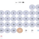 호텔정관루별관(콘도별장) 이미지