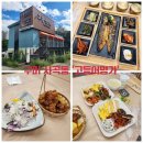 화덕명가 | [구미 고등어명가]구미 사곡동 화덕 생선구이 웨이팅 맛집 후기 / 모임 장소 추천