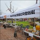 삼봉농산물