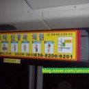 김요식신경과의원 이미지