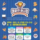 문창전통시장 이미지
