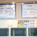 진도포항횟집참치 이미지