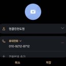 원주이지더원3차공인중개사사무소 | 원주기업도시 이지더원 3차 어반포레 121동 임시방문 하자점검 하자접수방법