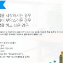 경리업무대행 가야로에 문의하세요.1899-5070 이미지