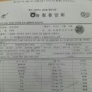 맑은산 한우농장 이미지