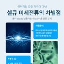 원우환경개발