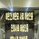 행정사사무소늘벗 이미지