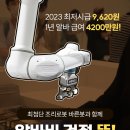 더바른인테리어/창업 이미지