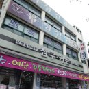 원미이불 이미지