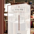 25년11월 ＜제주도우다＞ 전 3권 이미지