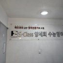양세희수능영어 | 대치동영어학원에서 만난 확실한 공부의 방향, 양세희수능영어 방문 후기