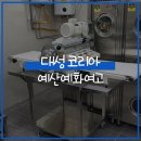 대성코리아(주) 이미지
