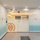 베러스킨의원 이미지