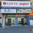 진주게임랜드 이미지