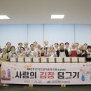 대화노인종합복지관 이미지