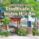 카페토핑(Cafe Toping) | Trình Cafe &amp; Bistro Hội An: 호이안 감성 카페 아침 방문 후기
