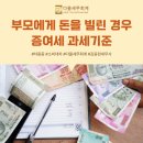 다올세무회계 이미지
