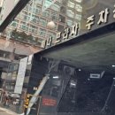 정자프라자약국 이미지