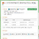 시카프관광개발 이미지