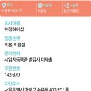 현정헤어샵 - 강북구 | 현정헤어샵