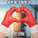 서광케미칼