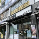 얌샘김밥강릉 이미지