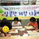 엄궁 쌈지작은도서관 이미지