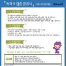 자우비분당학원