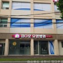 정다운약국 | 포항요양병원｜ 정다운요양병원에서 만나는 경상북도 요양병원의 장점