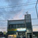 두리냉동