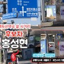 백두산약국 이미지