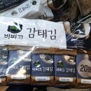삼해상사 이미지