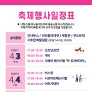 양재천 수변무대3 이미지