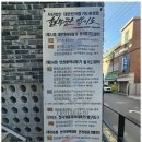 현무관 합기도 이미지