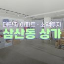 더스마일 공인중개사사무소 이미지
