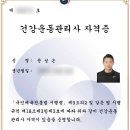 허니짐역삼 이미지
