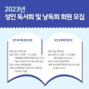 청담서당 독서회 이미지