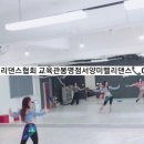 라인댄스낮반 네이버블로그