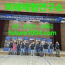 어린이 안전교육관 체험(5-6학년) | AR 마리오 어린이 운전교육 체험 후기: 축제 텐트가 ‘드라이빙 서킷’으로 변했다 🚗✨