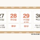 에스핏 골프 아카데미 이미지