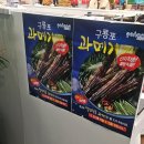 천해향 이미지
