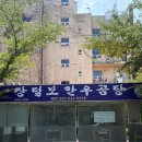 장털보한우곰탕 | [통영맛집]장털보한우곰탕,통영 아침밥 가능, 통영 해장 맛집