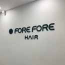 [서울] 포레포레헤어 * 고속터미널점 / 기장추가 없는 헤어샵 / 이벤트 할인 / 반포헤어샵