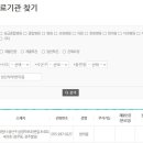 성산부부한의원 이미지