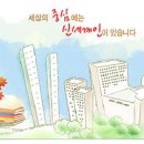 이마트포천점 이미지
