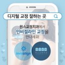 원스치과교정과치과의원 이미지