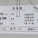 팔도돌곱창 이미지