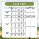대전승마장 이미지