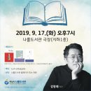 하남시나룰도서관 이미지