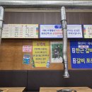 한근갈비후라이드 이미지